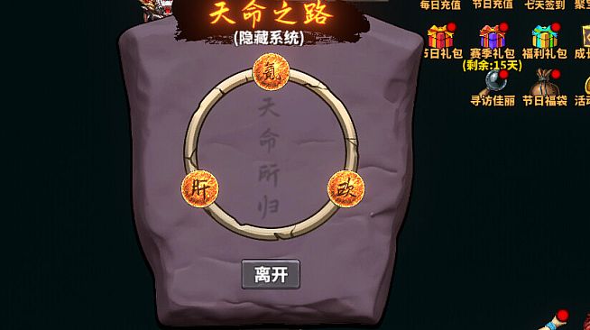 Chinese Style Online Game - Cool Article