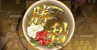 棋桜