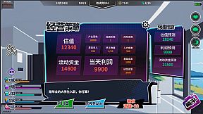 N+1：New life for unemployed youth！