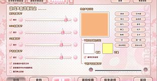 Tayutama 2-you're the only one-