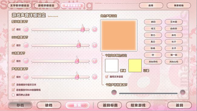 Tayutama 2-you're the only one-