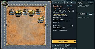 Industrial Luck Defense