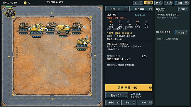 Industrial Luck Defense