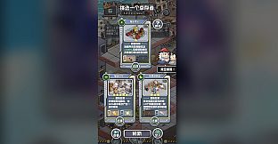 Doomsday Landlord