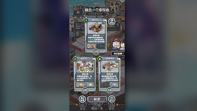 Doomsday Landlord