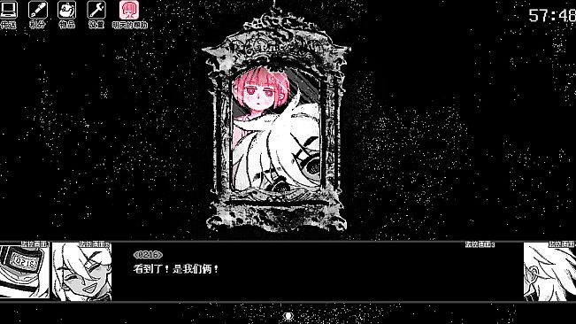 倘若你想见到明天