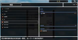 我长大想去捡破烂-I want to pick up junk