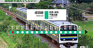 JR EAST Train Simulator: Narita Line (Choshi to Chiba) 209-2100 series Kashima Line (Kashima-Soccer Stadium to Sawara) 209-2100 series