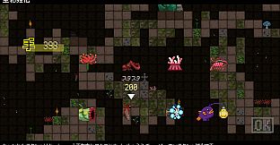 ダンジョンに生息だ！