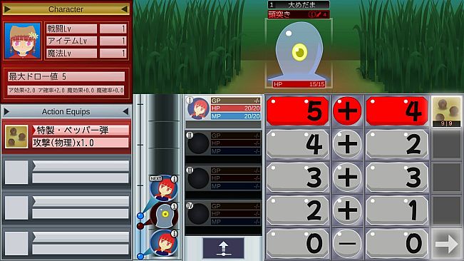 ま～する -序章-