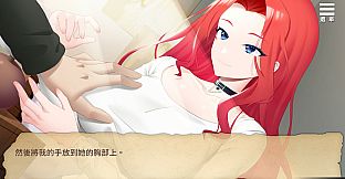 The Girlfriend From My Novel