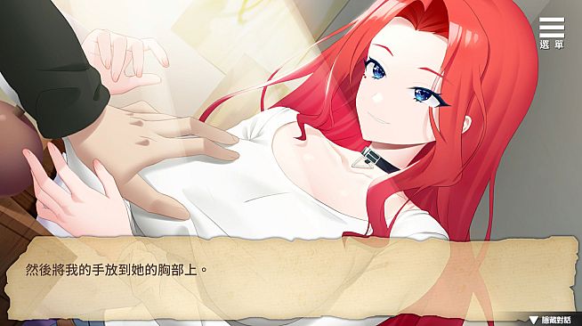 The Girlfriend From My Novel