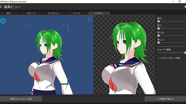 RPG Maker 3D Character Converter - Gee-kun-soft character 09 school uniform 3