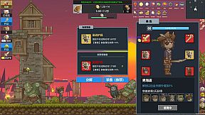 I Heard There Are Monsters Here