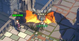 中国式网游 - 氪佬专属礼包2