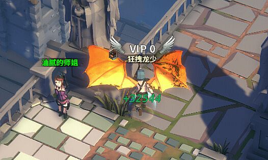 中国式网游 - 氪佬专属礼包2