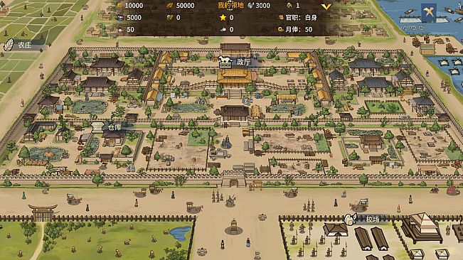 Three Kingdoms The Last Warlord-Oath of Heaven