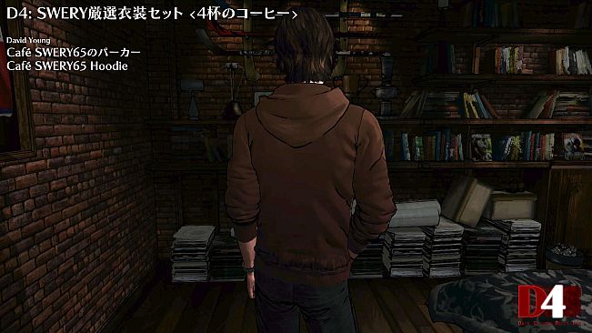 D4: SWERY's Choice Costume Set -4 Cups of Coffee-