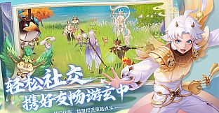 玄中记
