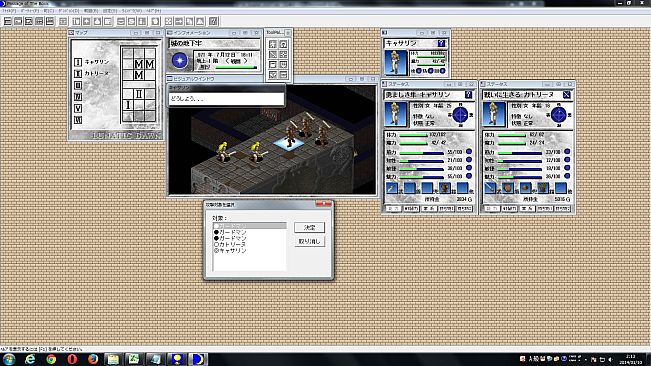 ルナティックドーン 前途への道標