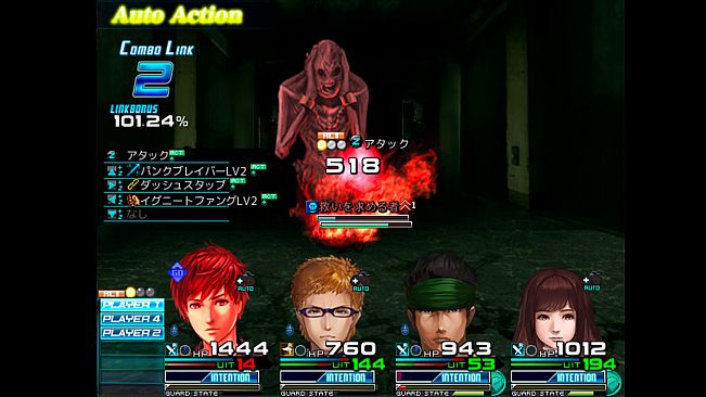 グランドインテンション・アジャストメント