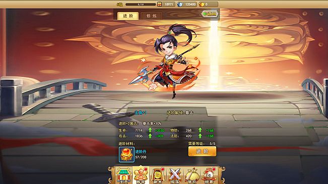 龙城传奇