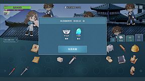 挂机修仙之我能合成功法！