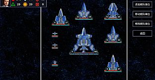 Endless Galactic: Stray Fleet