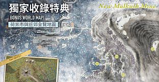 OPUS: Rocket of Whispers Official Artbook + Bonus World Map