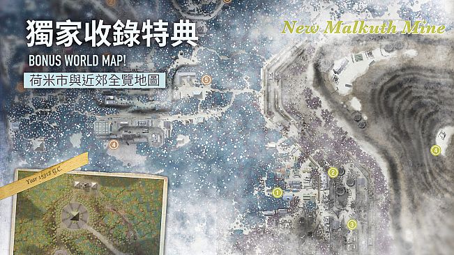 OPUS: Rocket of Whispers Official Artbook + Bonus World Map