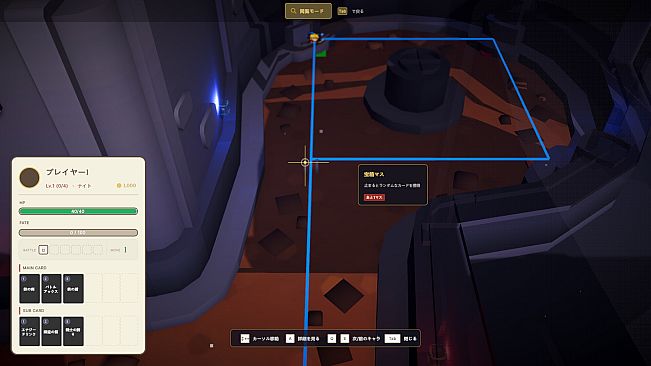 Dice Ark