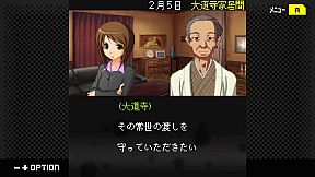 G-MODEアーカイブス+ 探偵・癸生川凌介事件譚 Vol.15「逢魔が刻の狂詩曲」