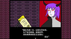 七天魔王 7 days devil