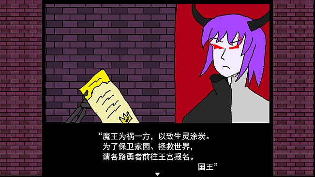 七天魔王 7 days devil