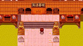 [NTRPG] Wife Punishment 妻子的惩罚!!~风情客栈的公交车~