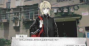中等生