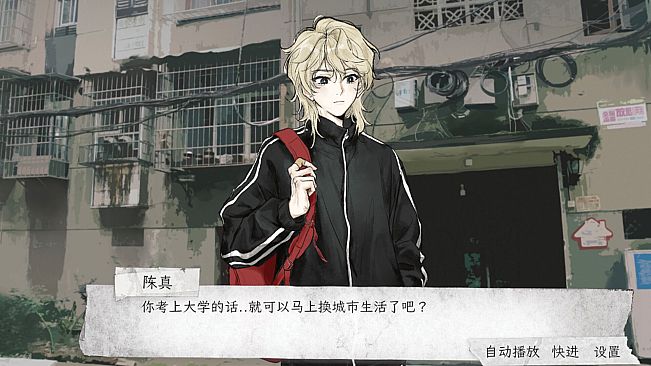 中等生