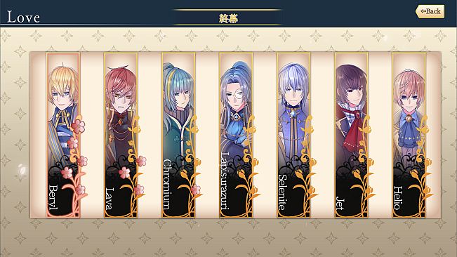 モノマギア・カンタービレ