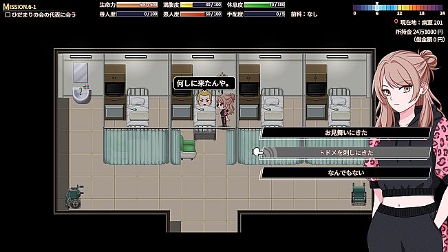 NANIWA UNDERGROUND