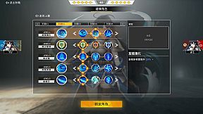 Crossing Frontier: Fate Foretold