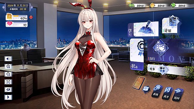 万词破 - 单词女友