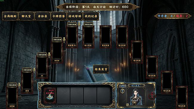 RuleKill