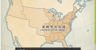 The Heroic Legend of America: Second Revolutionary War