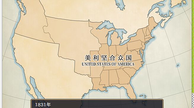 The Heroic Legend of America: Second Revolutionary War