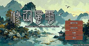Tales of Immortal Cultivation