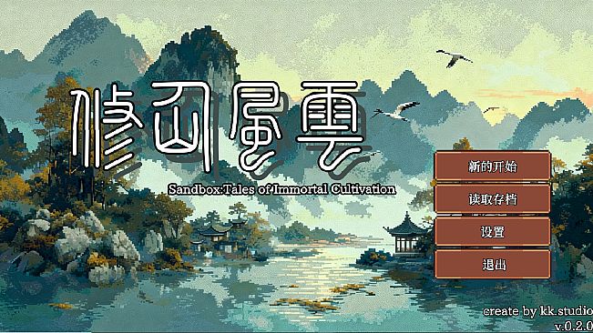 Tales of Immortal Cultivation