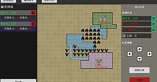 Strive for power:King Growth Program - Map Editor