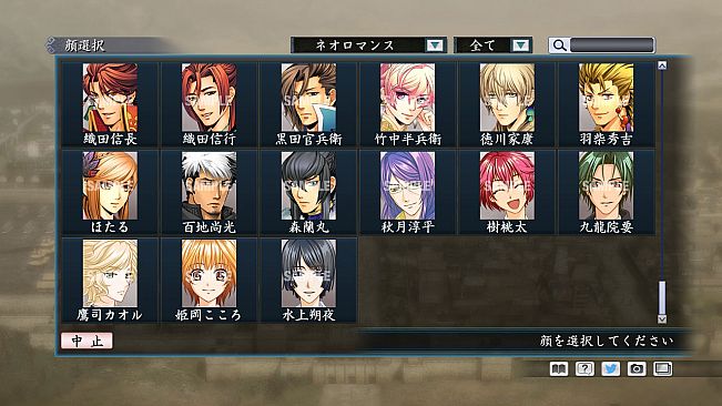 RTK Maker - Face CG Neo Romance Set - 三国志ツクール 顔登録素材 「ネオロマンス」セット