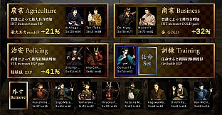 戦国英雄譚-Samurai Heroes-