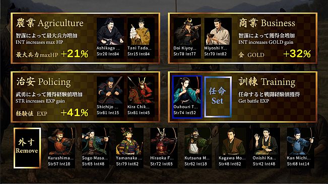 戦国英雄譚-Samurai Heroes-